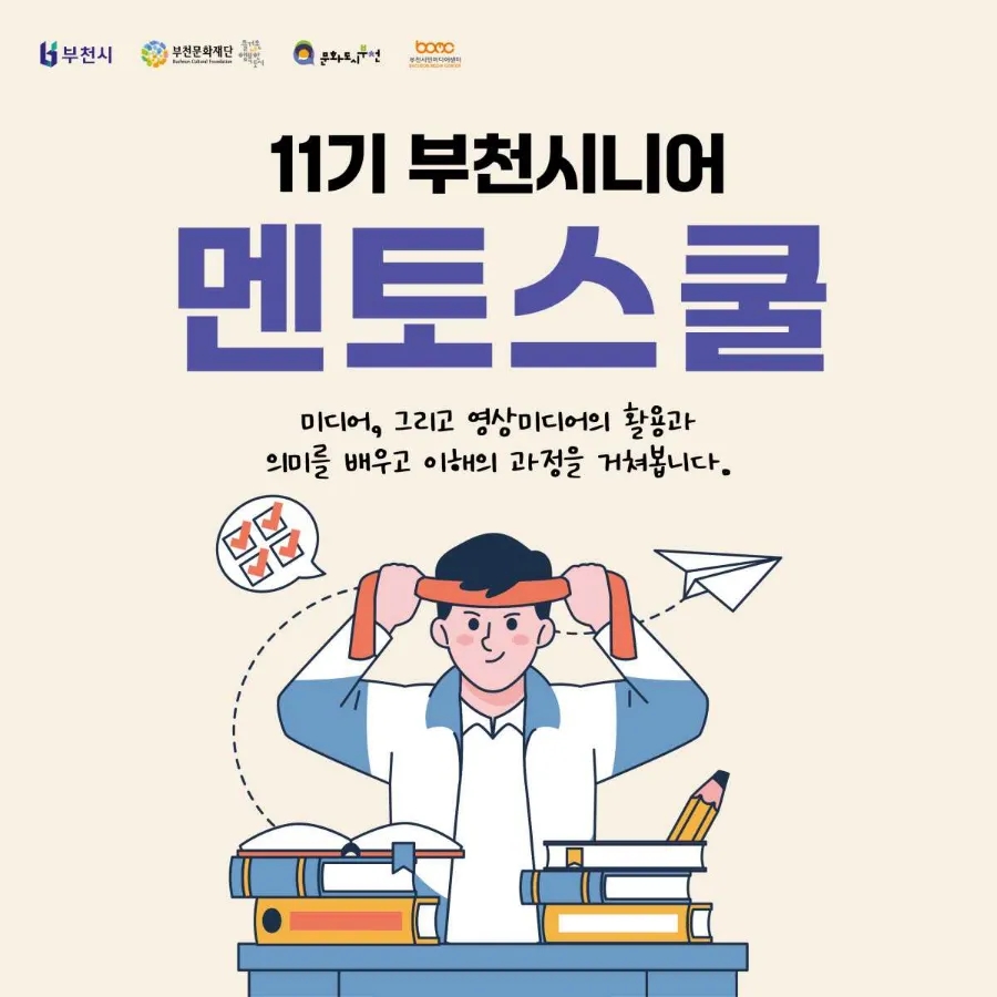 우리사이플래닛 이미지