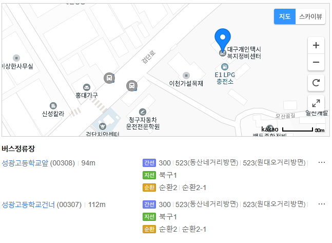 개인택시정비센타 이미지