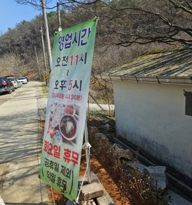 청양나무시장 이미지