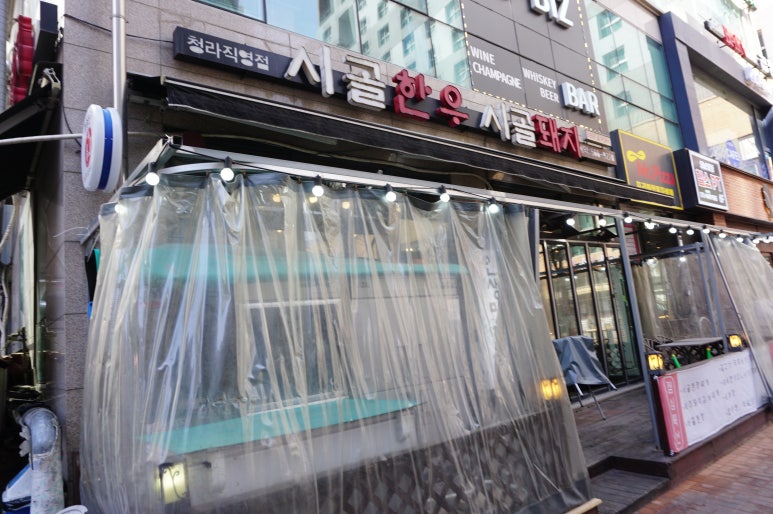 청라드마리스 이미지