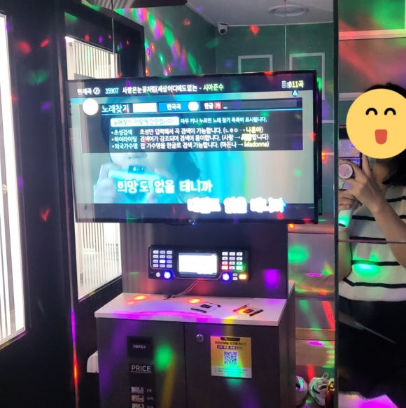 레드노래연습장 이미지