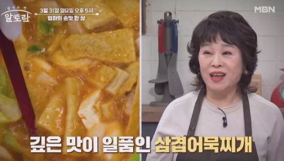 어묵한상 이미지