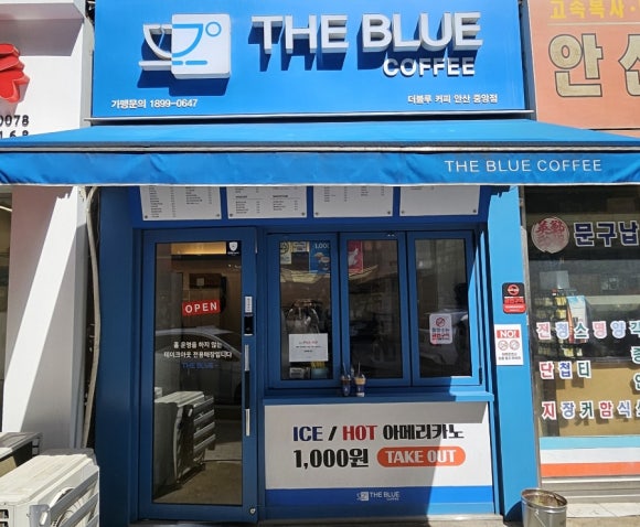 더블루커피 이미지