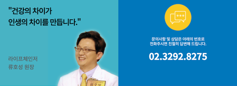 연세힐의원 이미지