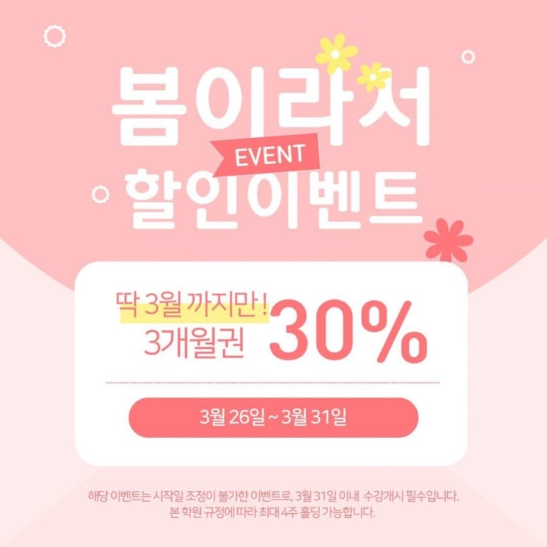 뮤즈폴댄스 이미지