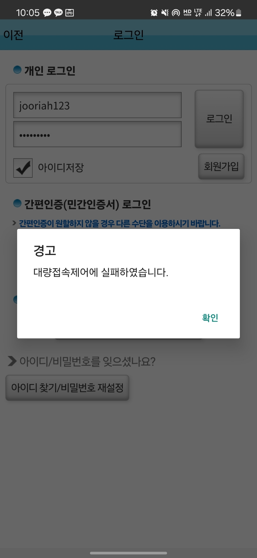 벚꽃포장마차 이미지