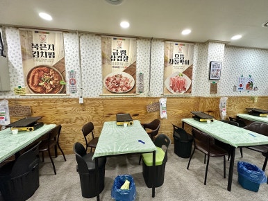 꿀 냉삼 포차 이미지