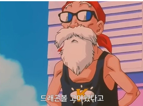 조박사 이미지