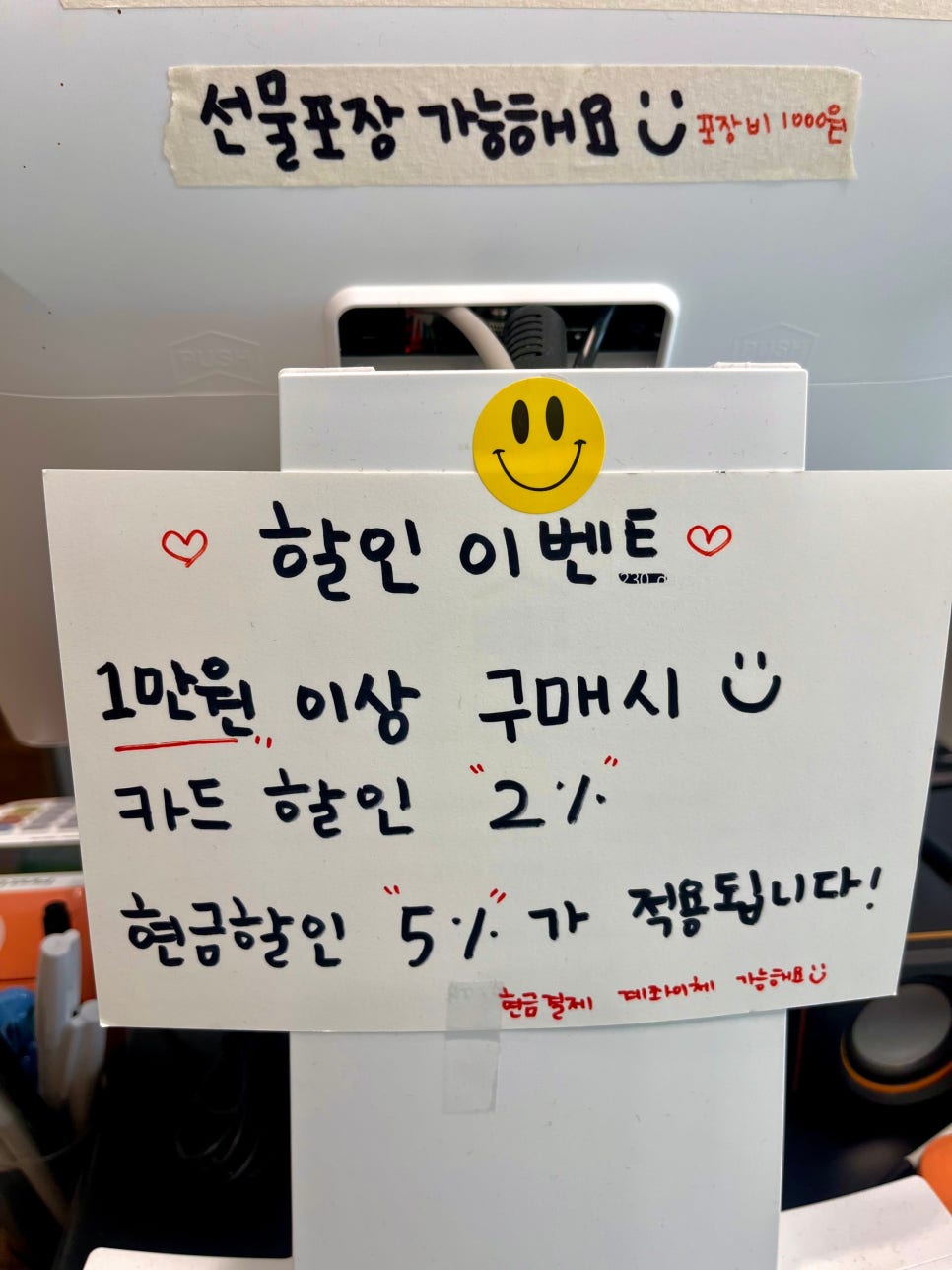 니니베이크 이미지