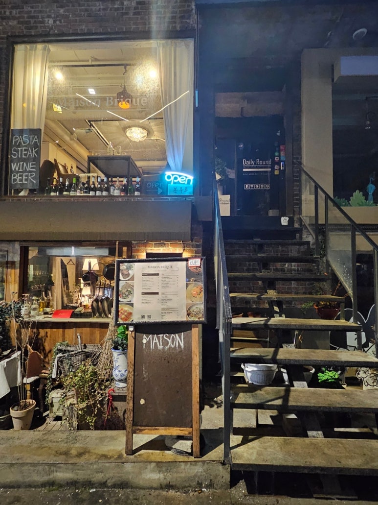 메종브리크 이미지
