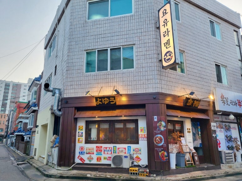 요유라멘 이미지