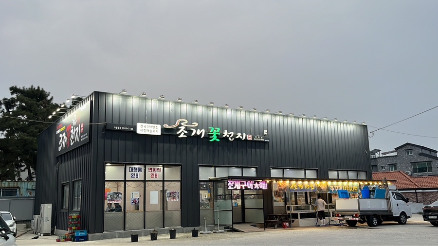 배산주유소 이미지