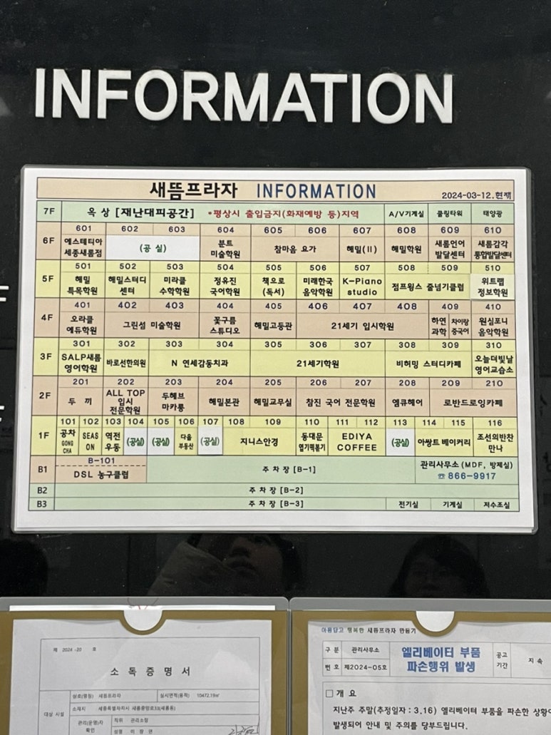공차새롬점 이미지