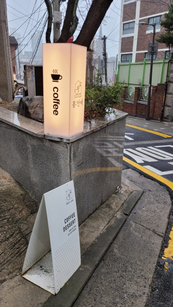 봄안에 이미지