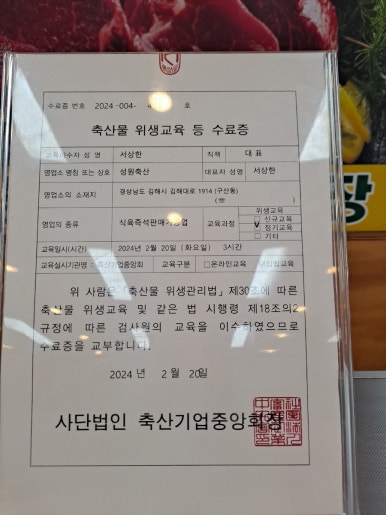 성원축산 이미지