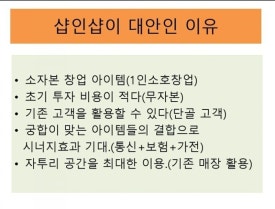 에스디플랜 이미지