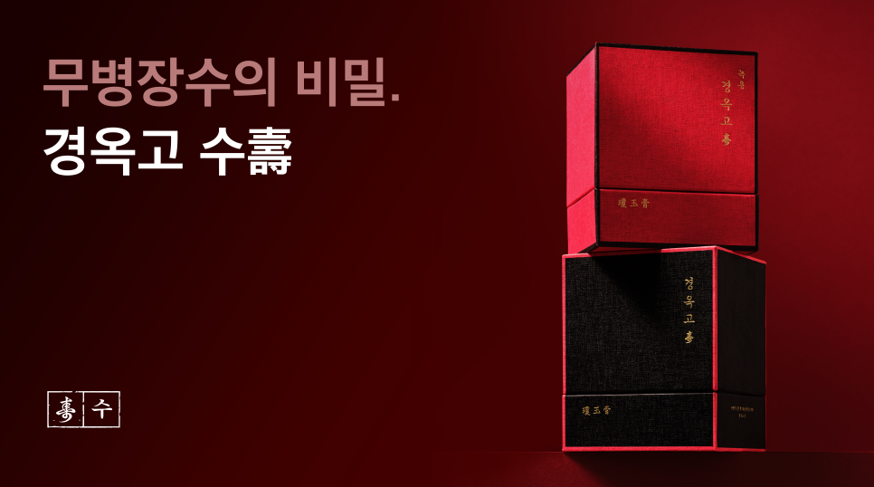 가족사랑한의원 이미지