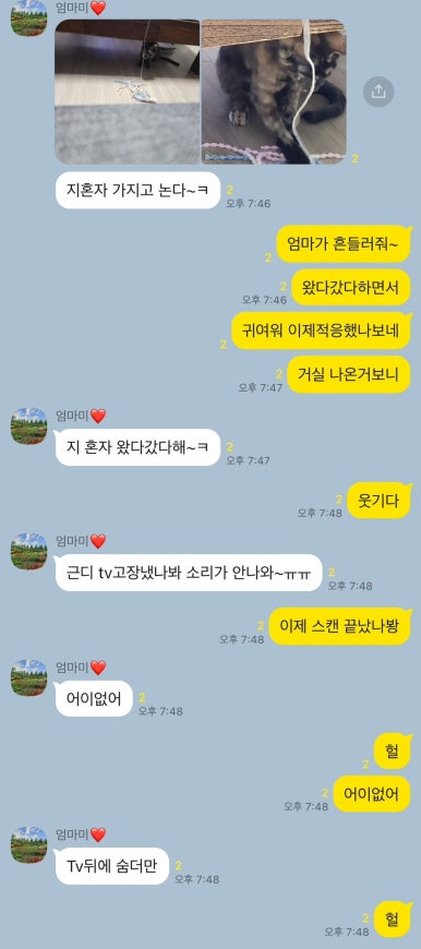 주연참숯갈비 이미지