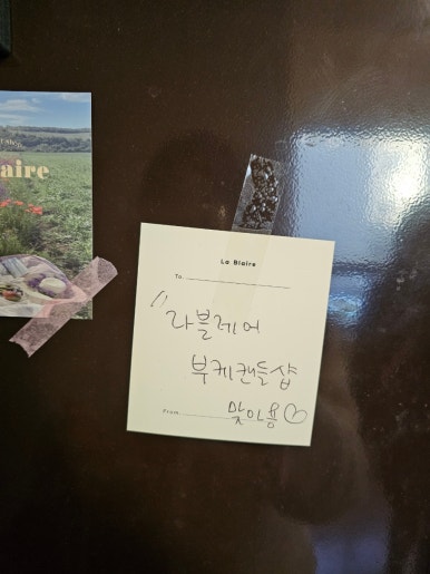 라블레어 이미지