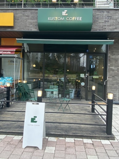 커스텀커피배곧점 이미지