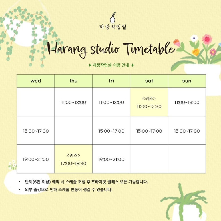 디자인_하랑 이미지
