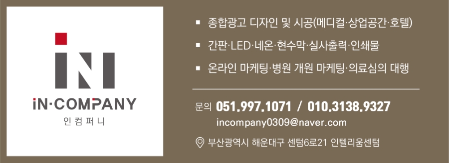 센텀바른한의원 이미지