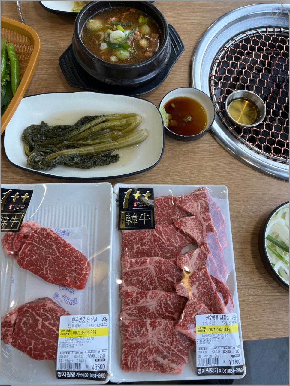 한우식육마트 이미지