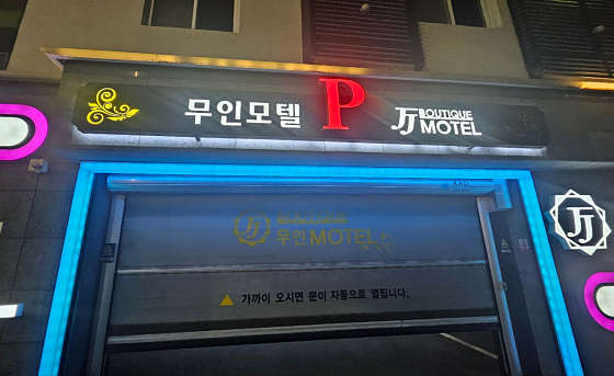제이제이 서비스 이미지