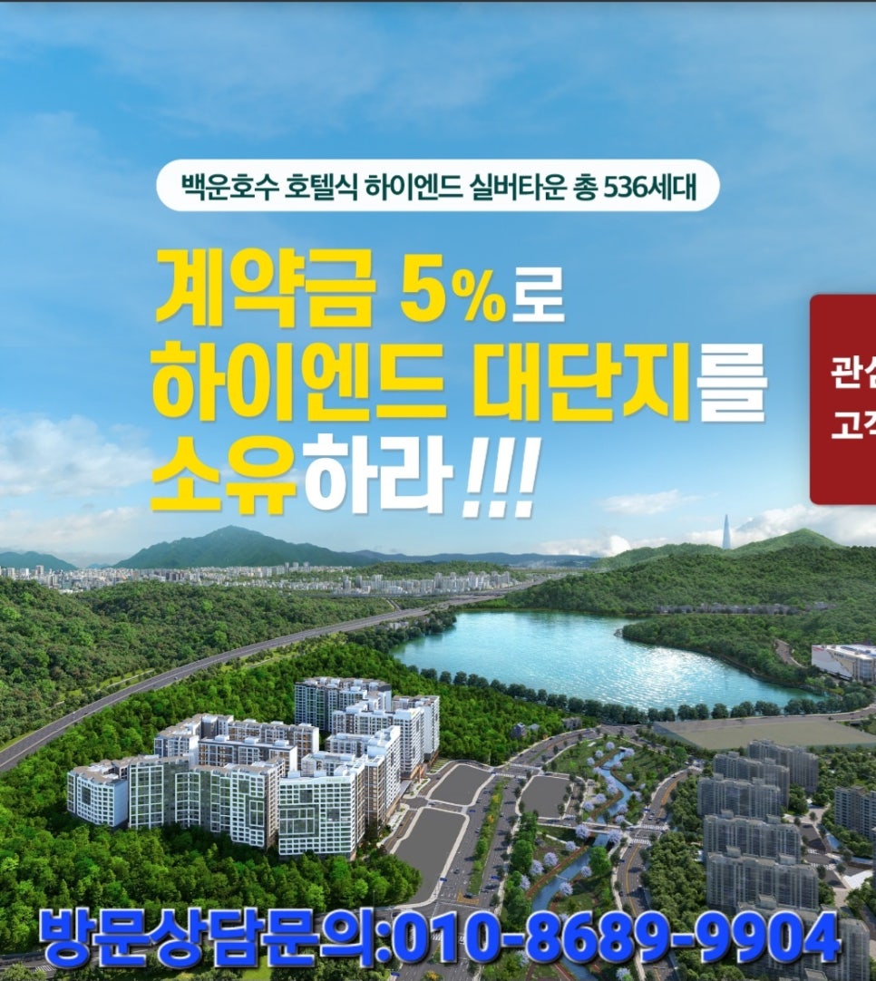 백운산숲속의아침 이미지