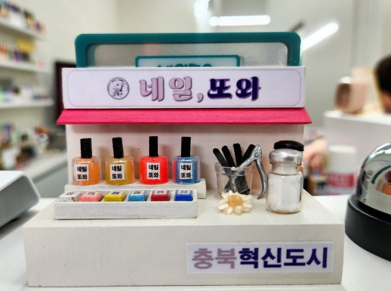 또와;네일 이미지