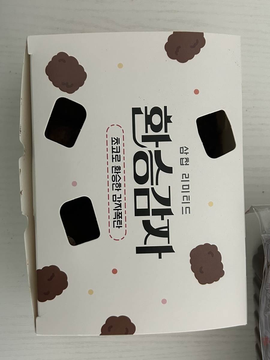 환승분식 이미지