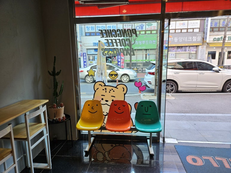 퐁치커피익스프레스 이미지