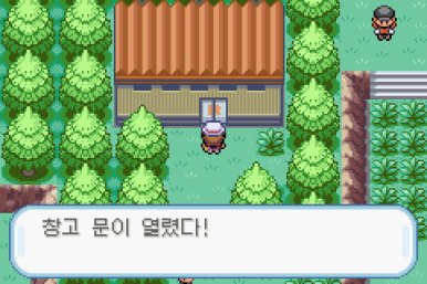 몬스터창고 이미지