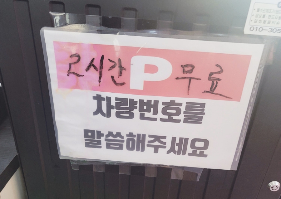OK정육식당 이미지
