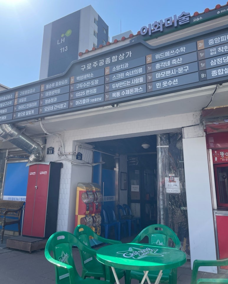동순루 이미지