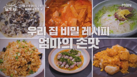 엄마손맛국수 이미지