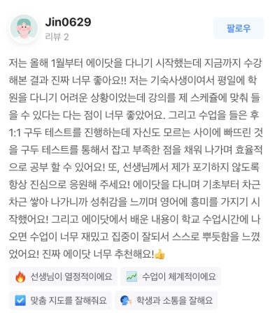 신수중학교 이미지