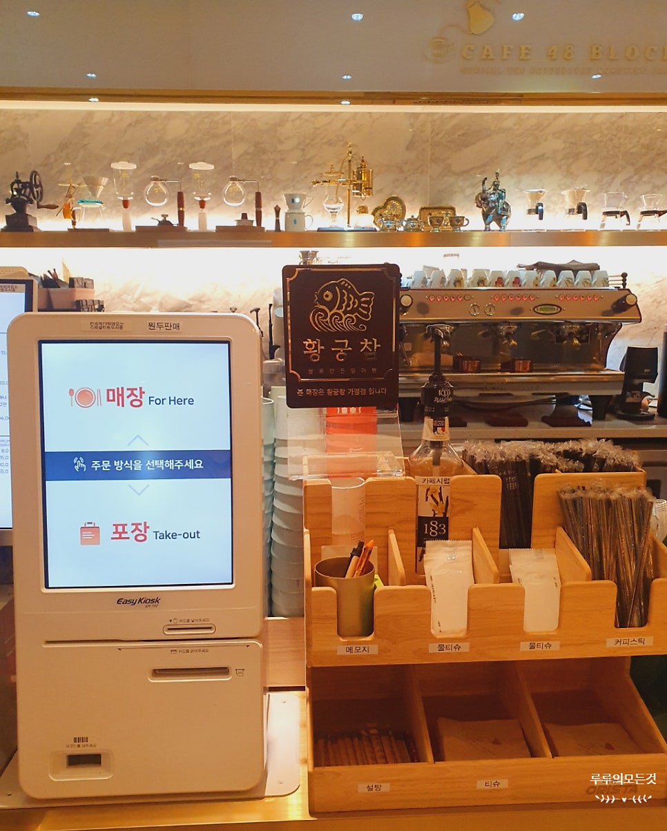 카페 48 블럭 이미지