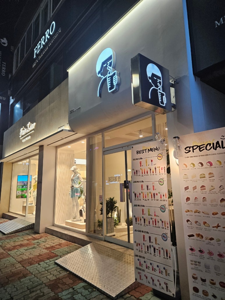 디저트39 여수여천점 이미지