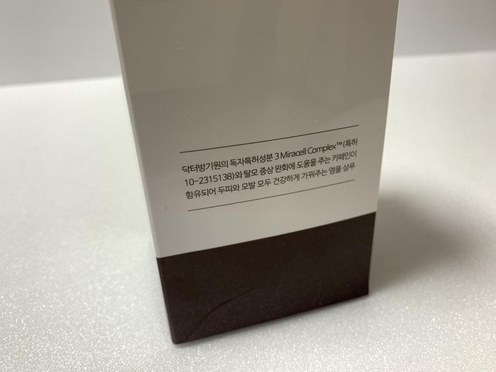 샴푸보이 이미지