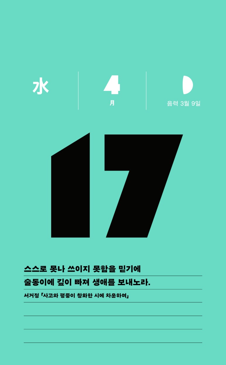 창화 이미지
