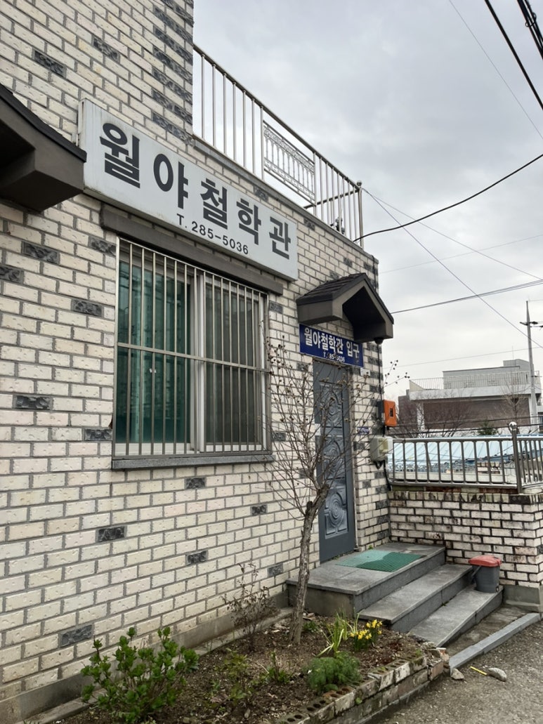 금암면옥 이미지
