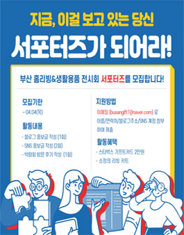 생활용품 이미지