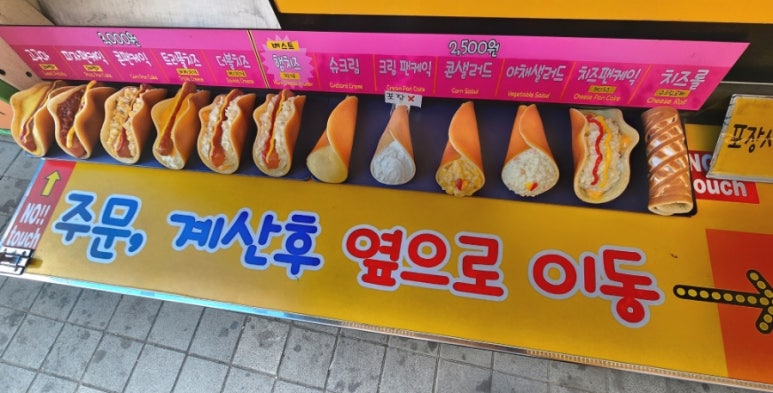 야무지니 이미지