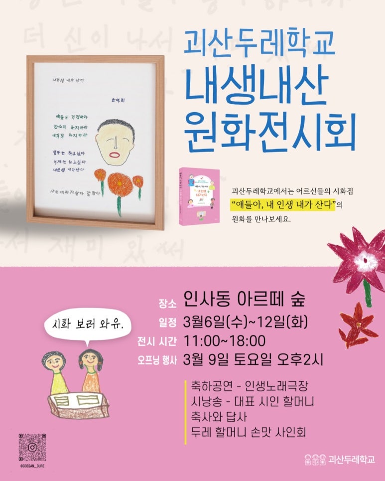 스튜디오느린손 이미지