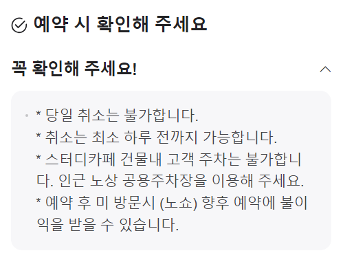 마인드풀스터디 이미지