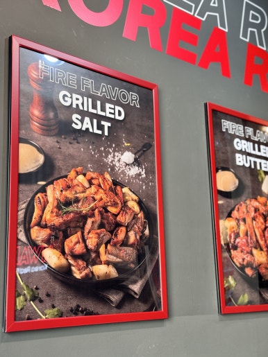 화락바베큐치킨망원역점 이미지