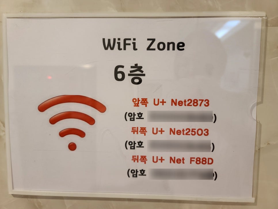 수원제일스파테라피 이미지