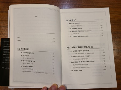 미래에듀랩스 이미지