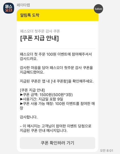 오더브레드 이미지